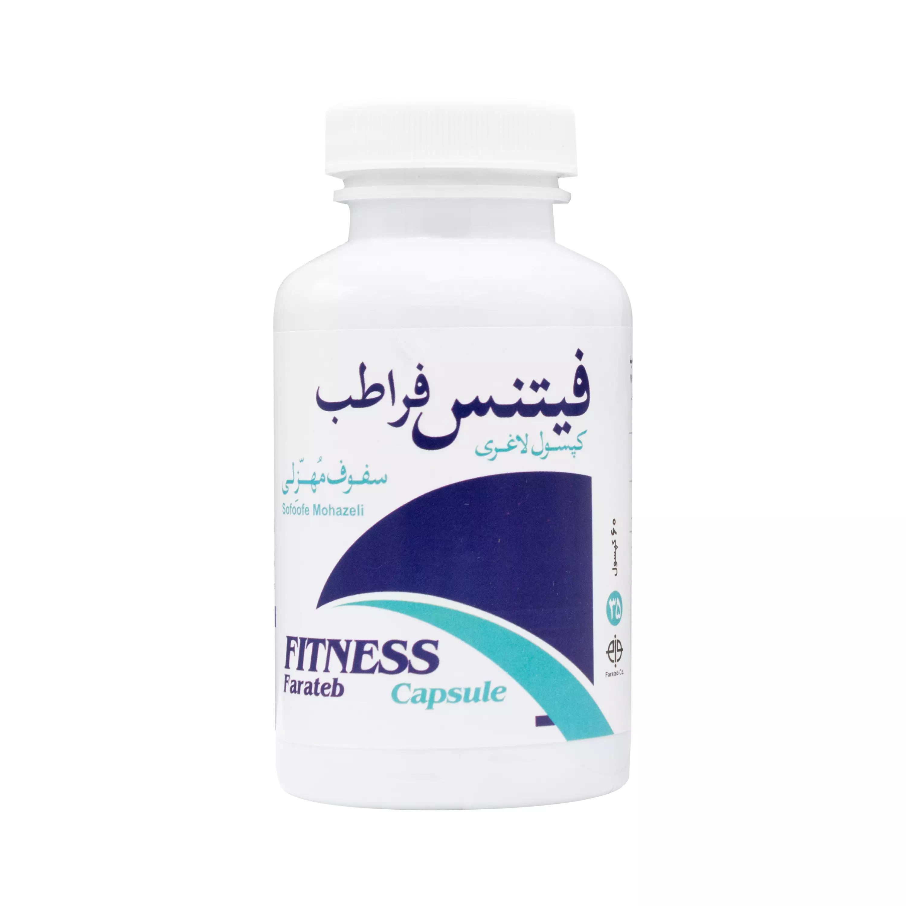 کپسول لاغری فیتنس فراطب